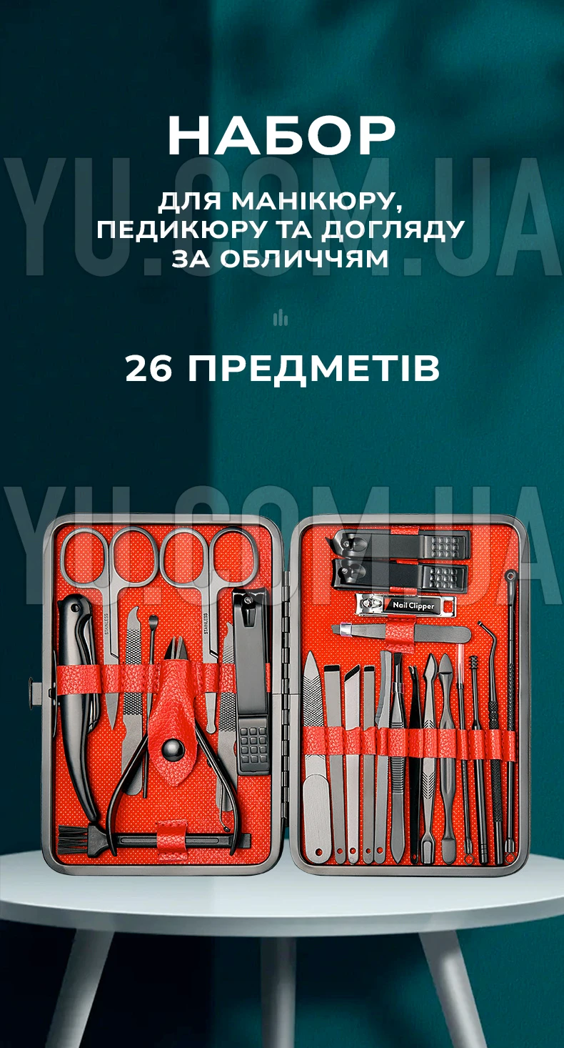 Набір для манікюру та догляду за обличчям, 26 предметів у футлярі, набір для рук, ніг та обличчя Набір для манікюру та догляду за обличчям, 26 предметів у футлярі, набір для рук, ніг та обличчя